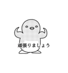 研究室で忙しいペンギン（個別スタンプ：9）