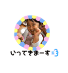 yuasana♥︎（個別スタンプ：3）