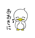 京都からお越しの白アヒルさんとカルガモ（個別スタンプ：2）
