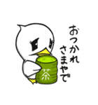 京都からお越しの白アヒルさんとカルガモ（個別スタンプ：5）