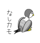 京都からお越しの白アヒルさんとカルガモ（個別スタンプ：15）