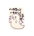 Hallowee〜〜〜n（個別スタンプ：6）