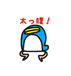 ずんちゃひよこ3（個別スタンプ：40）