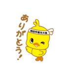 池田のPRキャラクター大集合！！（個別スタンプ：3）
