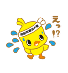 池田のPRキャラクター大集合！！（個別スタンプ：4）