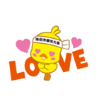 池田のPRキャラクター大集合！！（個別スタンプ：7）