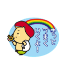 池田のPRキャラクター大集合！！（個別スタンプ：11）