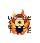池田のPRキャラクター大集合！！（個別スタンプ：12）