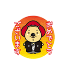 池田のPRキャラクター大集合！！（個別スタンプ：14）