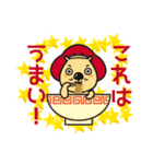 池田のPRキャラクター大集合！！（個別スタンプ：15）