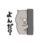 池田のPRキャラクター大集合！！（個別スタンプ：18）