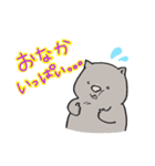 池田のPRキャラクター大集合！！（個別スタンプ：20）