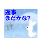 雪うさぎ（基本セット）（個別スタンプ：39）