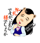 可憐なオフィス嬢 社交寺令子の楽しい1日（個別スタンプ：4）