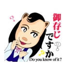 可憐なオフィス嬢 社交寺令子の楽しい1日（個別スタンプ：8）