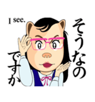 可憐なオフィス嬢 社交寺令子の楽しい1日（個別スタンプ：10）