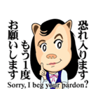 可憐なオフィス嬢 社交寺令子の楽しい1日（個別スタンプ：11）