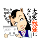 可憐なオフィス嬢 社交寺令子の楽しい1日（個別スタンプ：13）