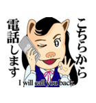 可憐なオフィス嬢 社交寺令子の楽しい1日（個別スタンプ：14）
