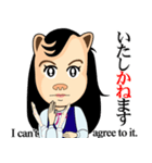 可憐なオフィス嬢 社交寺令子の楽しい1日（個別スタンプ：15）