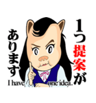 可憐なオフィス嬢 社交寺令子の楽しい1日（個別スタンプ：17）