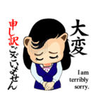 可憐なオフィス嬢 社交寺令子の楽しい1日（個別スタンプ：18）