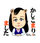 可憐なオフィス嬢 社交寺令子の楽しい1日（個別スタンプ：19）