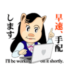 可憐なオフィス嬢 社交寺令子の楽しい1日（個別スタンプ：21）