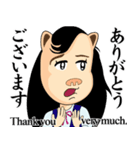 可憐なオフィス嬢 社交寺令子の楽しい1日（個別スタンプ：22）