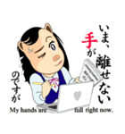 可憐なオフィス嬢 社交寺令子の楽しい1日（個別スタンプ：23）