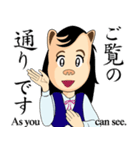 可憐なオフィス嬢 社交寺令子の楽しい1日（個別スタンプ：24）