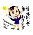 可憐なオフィス嬢 社交寺令子の楽しい1日（個別スタンプ：26）