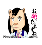 可憐なオフィス嬢 社交寺令子の楽しい1日（個別スタンプ：27）