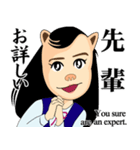 可憐なオフィス嬢 社交寺令子の楽しい1日（個別スタンプ：30）