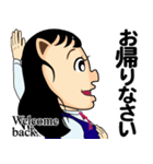 可憐なオフィス嬢 社交寺令子の楽しい1日（個別スタンプ：32）