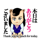 可憐なオフィス嬢 社交寺令子の楽しい1日（個別スタンプ：33）