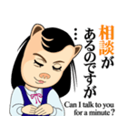 可憐なオフィス嬢 社交寺令子の楽しい1日（個別スタンプ：34）