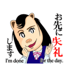 可憐なオフィス嬢 社交寺令子の楽しい1日（個別スタンプ：37）
