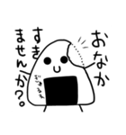 おむすびさんのすたんぷ（個別スタンプ：3）
