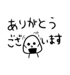 おむすびさんのすたんぷ（個別スタンプ：7）