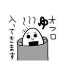 おむすびさんのすたんぷ（個別スタンプ：15）