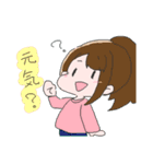 ゆるめ女の子の日常会話スタンプ2（個別スタンプ：33）