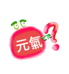 毎日使ってる言葉①
シンプルスタンプ（個別スタンプ：1）