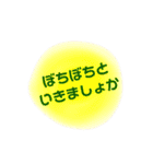 毎日使ってる言葉①
シンプルスタンプ（個別スタンプ：5）