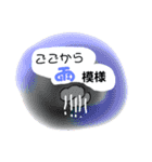 毎日使ってる言葉①
シンプルスタンプ（個別スタンプ：9）
