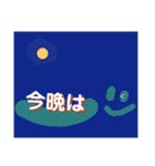 毎日使ってる言葉①
シンプルスタンプ（個別スタンプ：10）