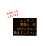 毎日使ってる言葉①
シンプルスタンプ（個別スタンプ：14）