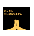 毎日使ってる言葉①
シンプルスタンプ（個別スタンプ：15）
