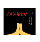 毎日使ってる言葉①
シンプルスタンプ（個別スタンプ：16）