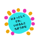 毎日使ってる言葉①
シンプルスタンプ（個別スタンプ：17）